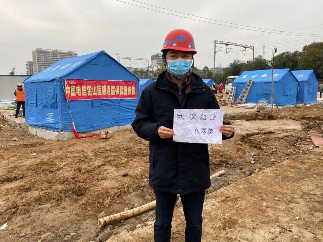 郭诗蕾的家人驰援鄂州方舱医院建设涂修欢的家人从事社区防疫工作周音