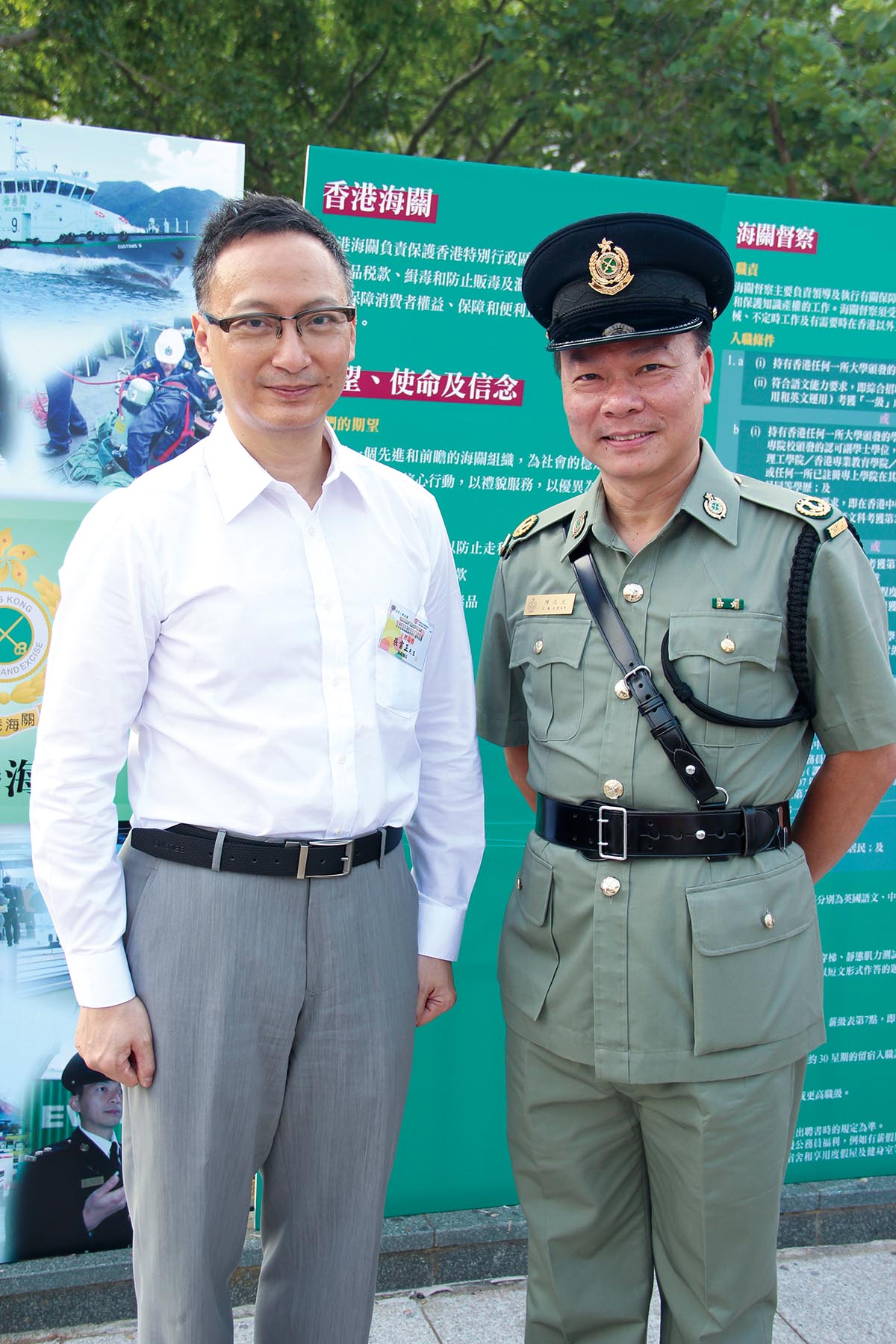 默默耕耘 不忘初心——访香港海关人员总会会长陈志光