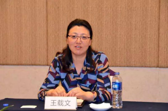 濮阳市政府常务副市长王载文女士