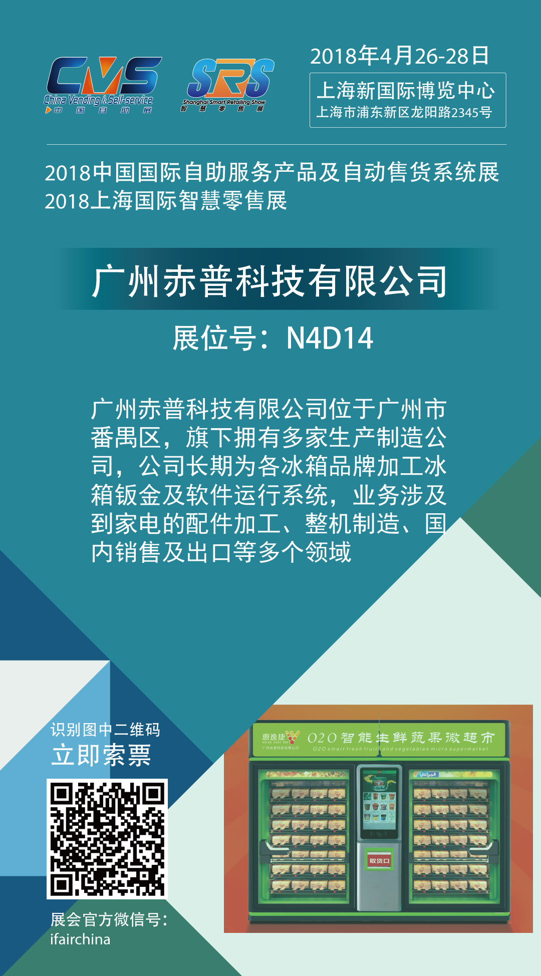 微信图片_20180412145036.jpg 微信图片_20180412145036.jpg