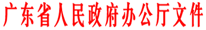 微信图片_20180124134637.gif 微信图片_20180124134637.gif