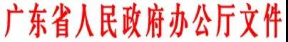 微信图片_20180206103204.jpg 微信图片_20180206103204.jpg