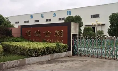 無錫通達金翔鋼材剪切有限公司