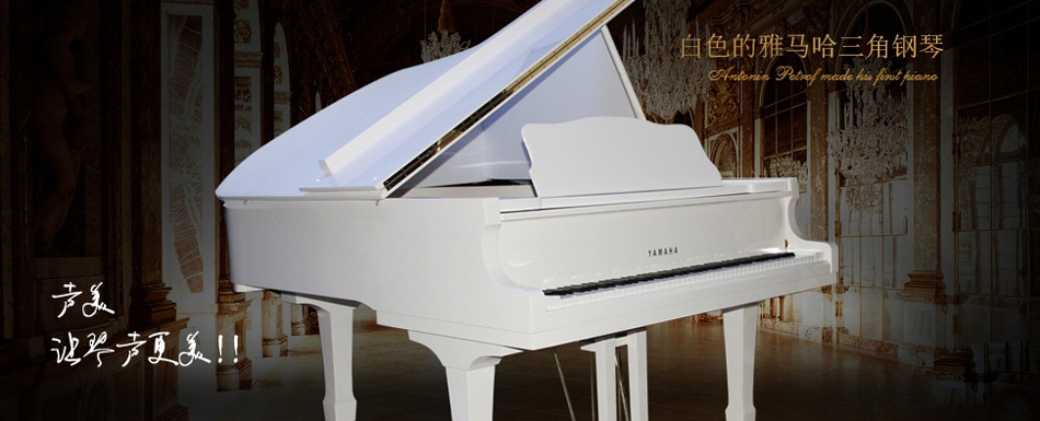88元租原装进口YAMAHA、KAWAI钢琴1-(2).jpg 88元租原装进口YAMAHA、KAWAI钢琴1-(2).jpg