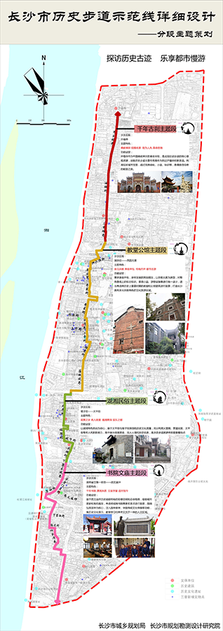 05-主题策划大图副本.jpg 05-主题策划大图副本.jpg