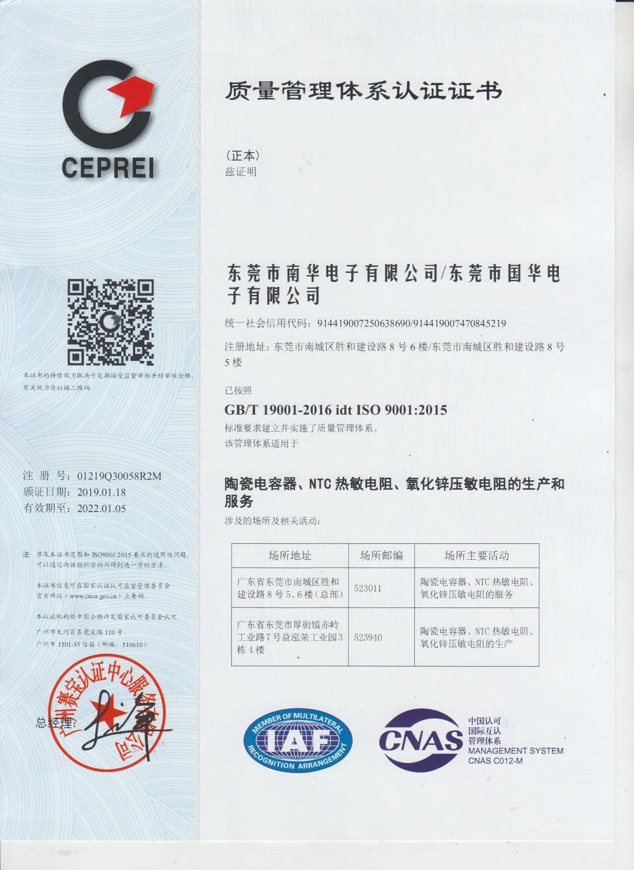 QQ图片20190128135931