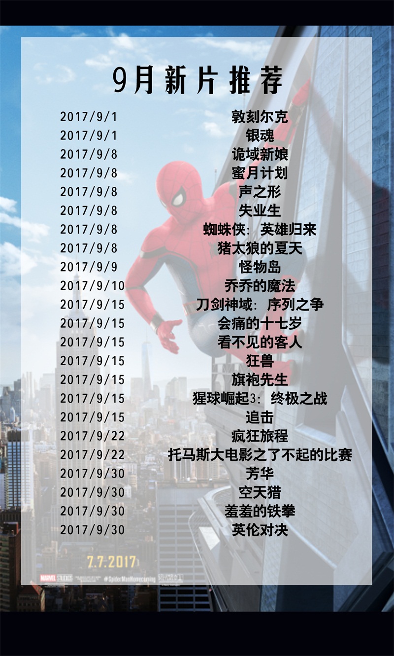 17-9.jpg