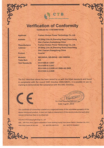 CE证书-逆变器电磁兼容性