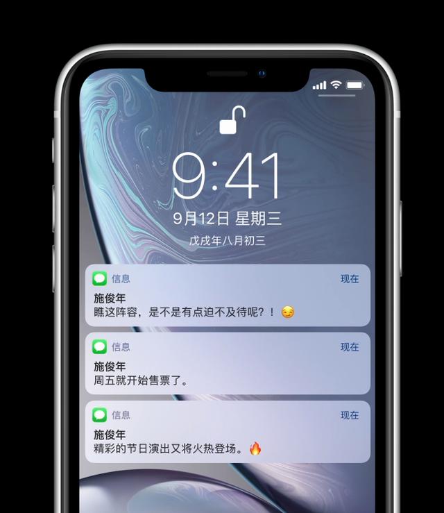 iphone7p升级到ios12.1.4,苹果用户为何褒贬不一?这点