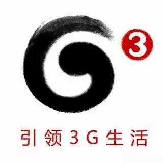 移动5G LOGO曝光！三大运营商历代LOGO大盘点