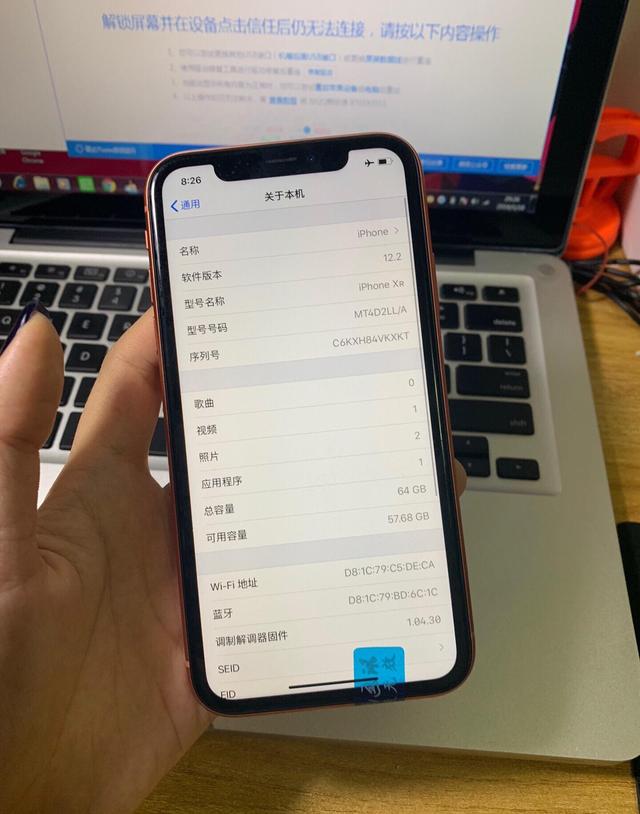 iphonexr简评好的坏的我们都谈谈