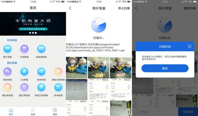 EMUI9手机管家升级了！这些设置让你的华为流畅如新，手机再用5年