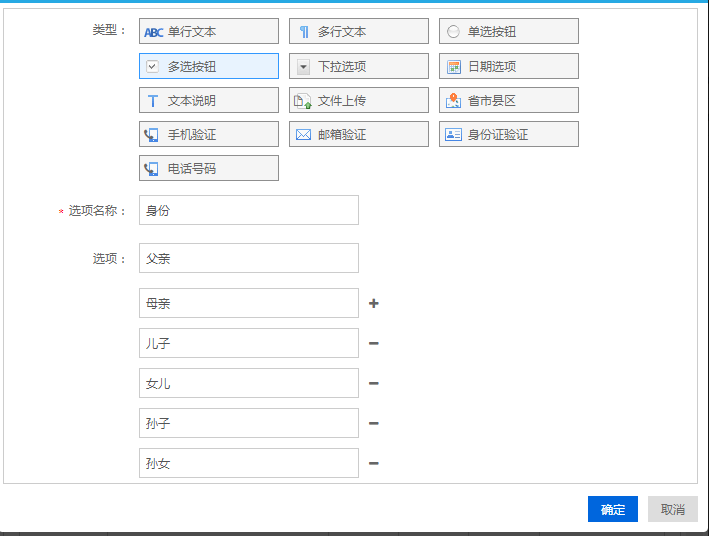 表单的标题怎么设置 自定义表单模板里怎么调用文章标题  第1张