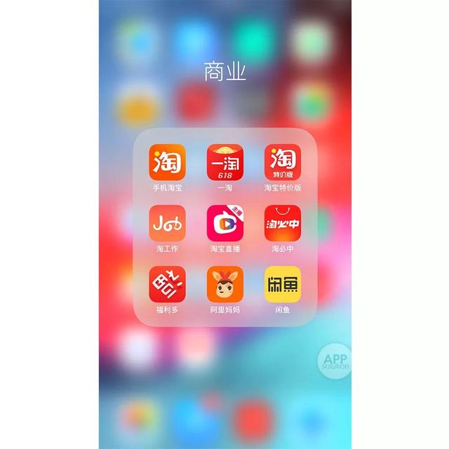 只用阿里系 App 的这一周，我和世界失联了