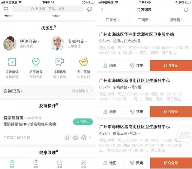 只用阿里系 App 的这一周，我和世界失联了