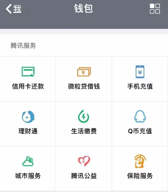 微信支付宝可以当社保卡使用，一定要让爸妈也了解