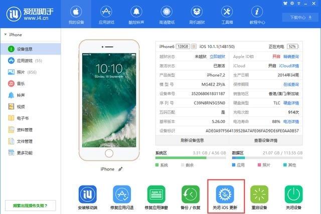 iphone越升级越卡？安卓用的越久越卡？教你解决手机卡顿