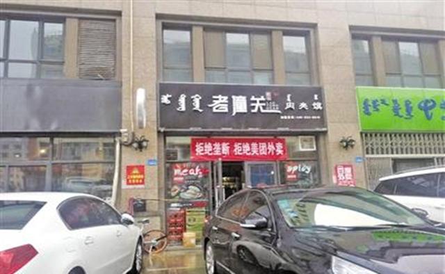 鄂尔多斯200多家餐饮商户拒绝美团外卖，外卖行业要变天了？