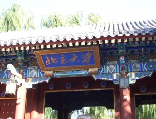 阿里巴巴招聘为什么从不招清华北大的？看完网友：马云爸爸说得好