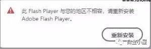 这款软件的中国特供版会收集用户隐私，大家都在用！