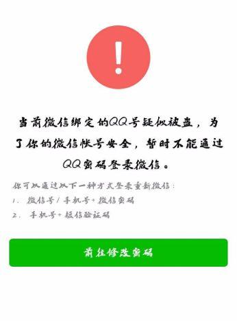 全球最安全的社交软件，不仅开放源代码，还悬赏20万美金让人破解
