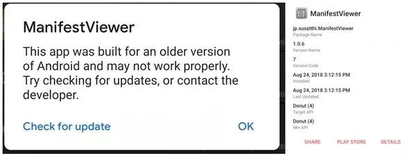 Android 10系统越发严格：一大波老APP要悲剧了！