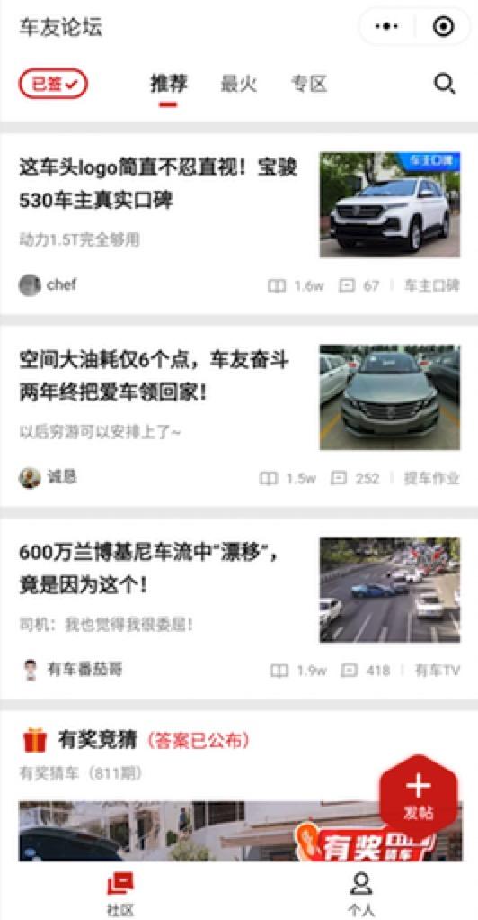 那些你忽略的“沉默的大多数”，正在日益崛起