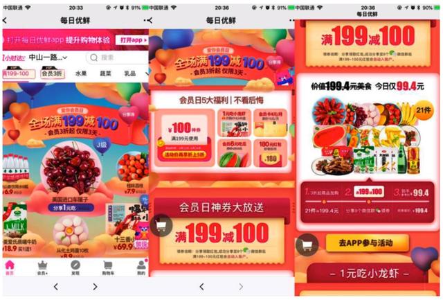 那些你忽略的“沉默的大多数”，正在日益崛起