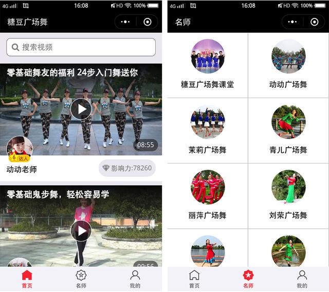 那些你忽略的“沉默的大多数”，正在日益崛起
