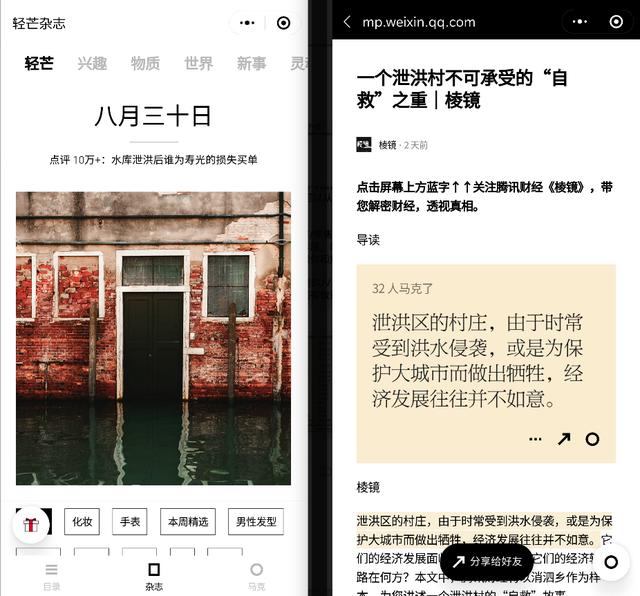 那些你忽略的“沉默的大多数”，正在日益崛起
