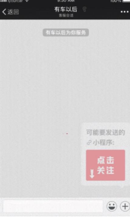 那些你忽略的“沉默的大多数”，正在日益崛起