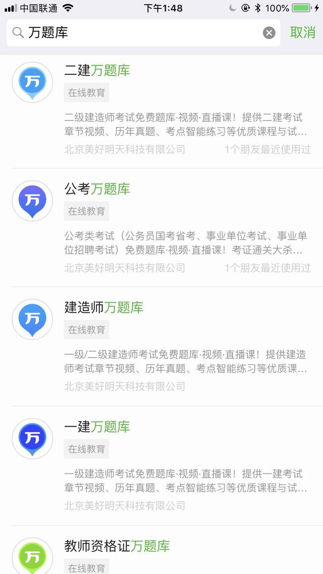 做好这三步，你的小程序离“爆款”就不远了