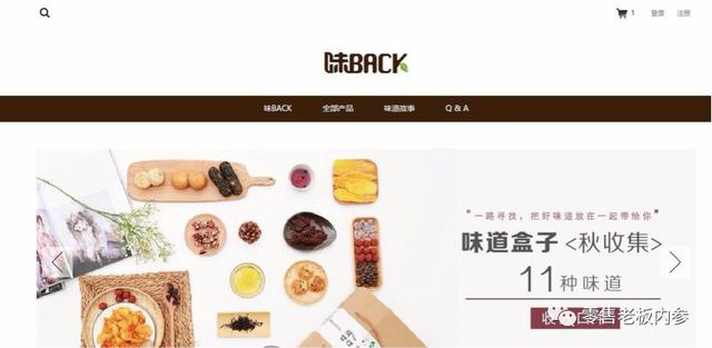 内容IP、供应链洼地、社群与消费升级，如何挖掘新零售商机？……