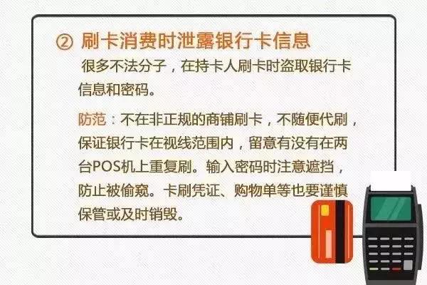 银行卡，大变！卡上有这两个字的，注意了！