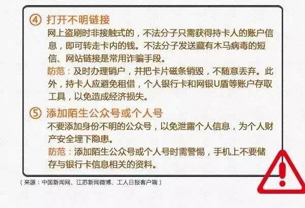 银行卡，大变！卡上有这两个字的，注意了！