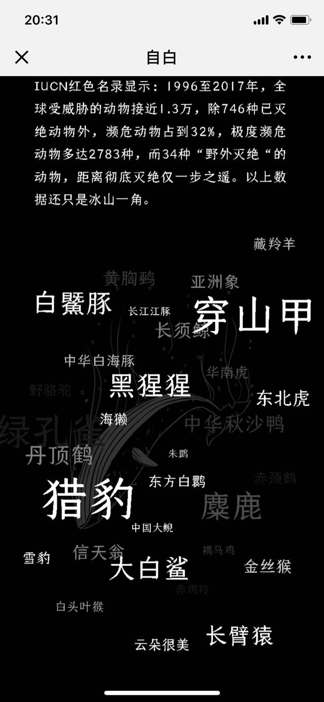 网易又双叒叕刷屏了！这次是“她挣扎48小时后死去，无人知晓”