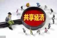 马云又放新言：谁能抓住2019—2022年，3年后银行卡翻100倍！