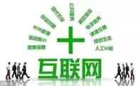 马云又放新言：谁能抓住2019—2022年，3年后银行卡翻100倍！