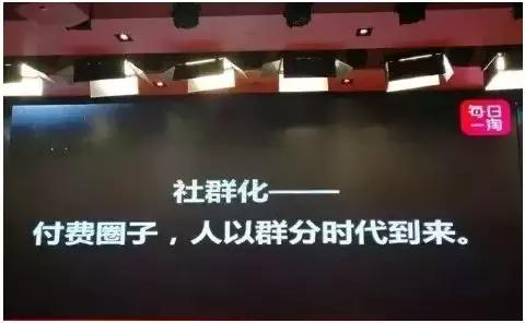 微商？电商？都是过去式！2018社交电商是大势