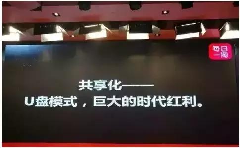 微商？电商？都是过去式！2018社交电商是大势