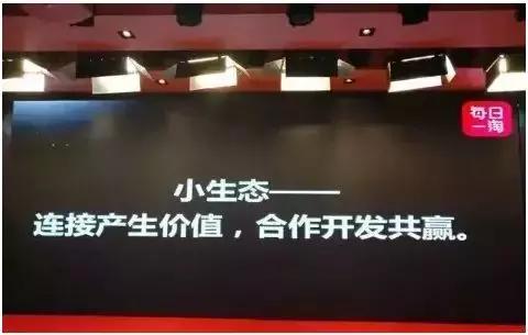 微商？电商？都是过去式！2018社交电商是大势
