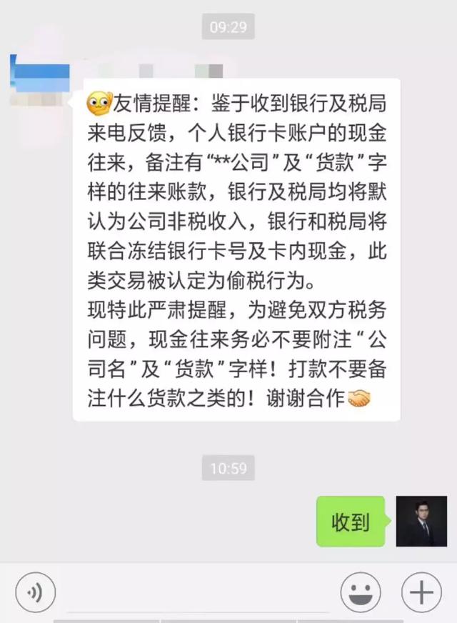 电商法来了，朋友圈里的微商，你们还好么？