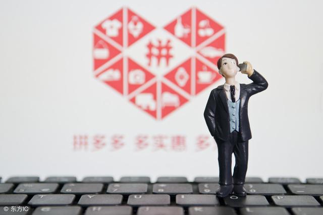 爆发中的社交电商——小程序时代已来