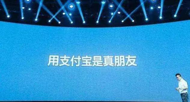 支付宝登陆40个国家，唯独在这不受欢迎，没错，就是你想的那个