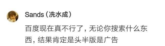 百度成不了谷歌，滴滴也不是Uber，自如公寓也不会成为碧恒万