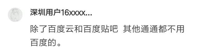 百度成不了谷歌，滴滴也不是Uber，自如公寓也不会成为碧恒万