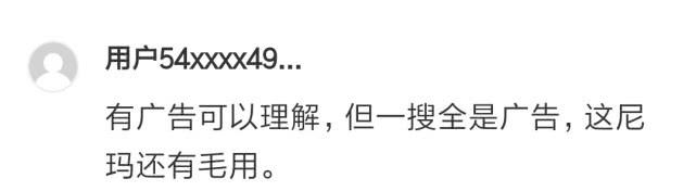 百度成不了谷歌，滴滴也不是Uber，自如公寓也不会成为碧恒万