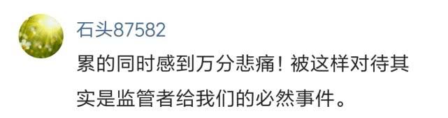 百度成不了谷歌，滴滴也不是Uber，自如公寓也不会成为碧恒万