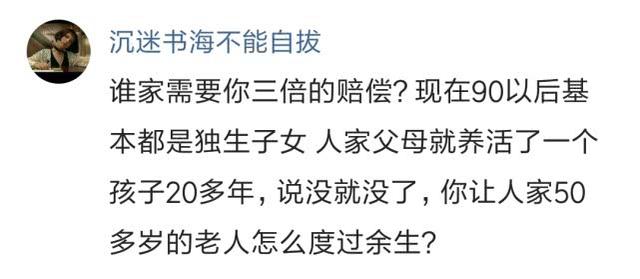 百度成不了谷歌，滴滴也不是Uber，自如公寓也不会成为碧恒万