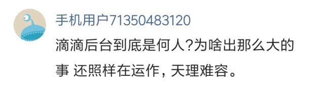 百度成不了谷歌，滴滴也不是Uber，自如公寓也不会成为碧恒万